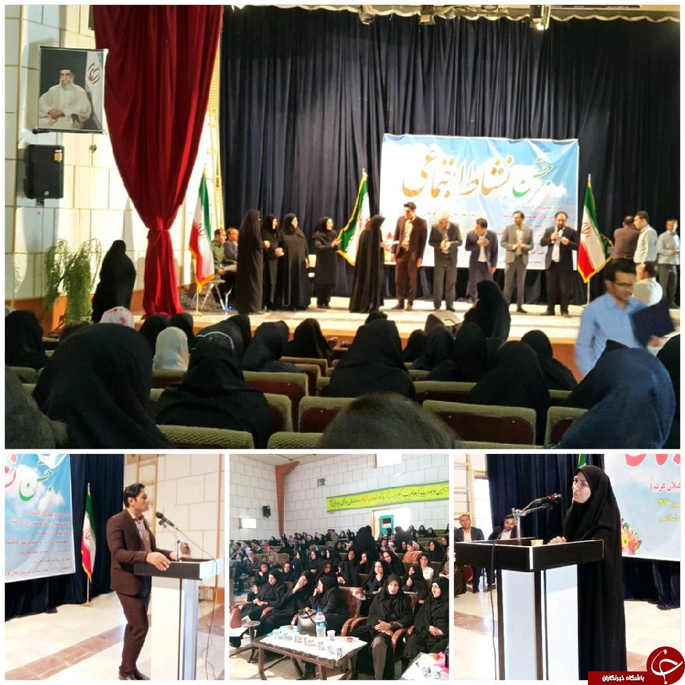 برگزاری جشن نشاط اجتماعی گیلانغرب ویژه مناطق زلزله زده
