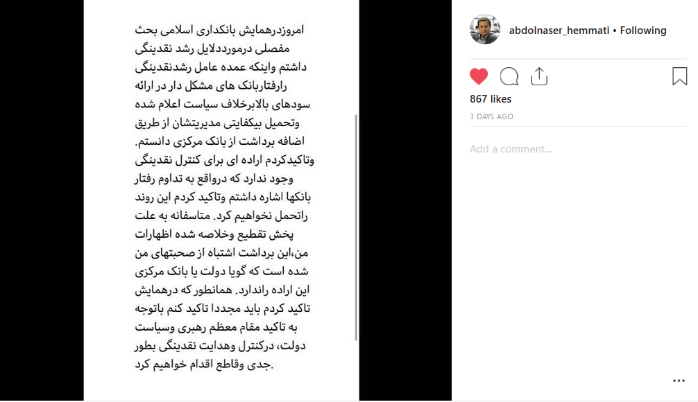 چرا اظهارات مقامات دولتی در کاهش التهاب بازار معکوس عمل میکند؟ چرا اظهارات مقامات دولتی در کاهش التهاب بازار معکوس عمل میکند؟