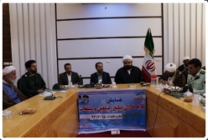 گردهمایی مبلغان محرم درشهرستان تفرش