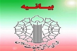 شهدا پیشگامان پیروزی نهضت شکوهمند انقلاب اسلامی هستند