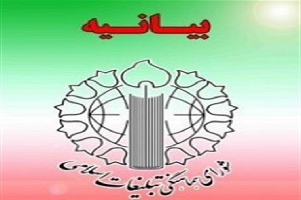 شهدا پیشگامان پیروزی نهضت شکوهمند انقلاب اسلامی هستند