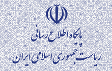 اجلاس روسای جمهور ایران، روسیه و ترکیه درباره سوریه آغاز شد