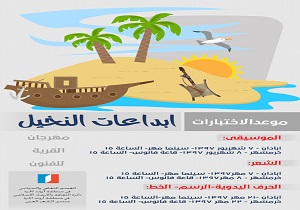 برگزاری اولین جشنواره هنر روستا در منطقه آزاد اروند