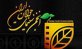 فیلم‌سازان نوجوان کانون؛شکارچیان لحظه‌های هنرمندانه زندگی