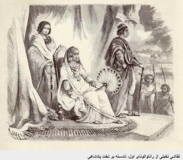 قتل&zwnj;عام مردم نگون&zwnj;بخت به دست ملکه خونخوار/ از آزمون چندش&zwnj;آور و مرگبار &laquo;تانگیا&raquo; تا نصف&zwnj;کردن انسان&zwnj;ها برای طیخ!