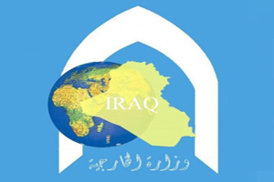 ابراز تاسف شدید وزارت خارجه عراق از تعرض به کنسولگری ایران در بصره