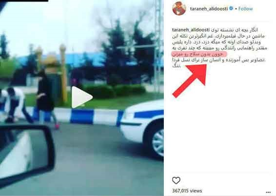 از ماجرای گوش بریدن در پایتخت تا زلزله&zwnj;زده محرومی که در خانه لوکس زندگی&zwnj; می&zwnj;کرد+تصاویر