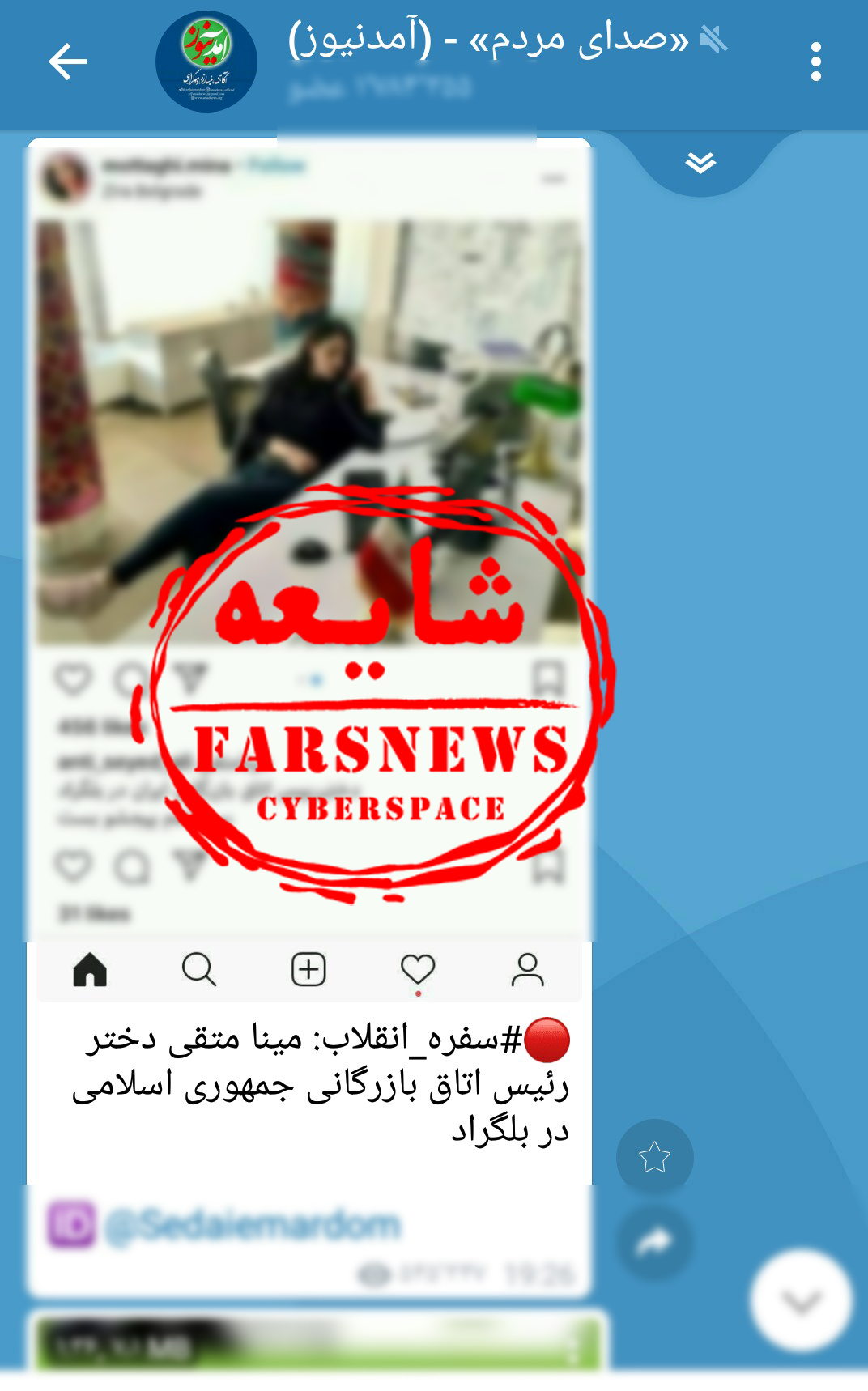از ماجرای گوش بریدن در پایتخت تا زلزله&zwnj;زده محرومی که در خانه لوکس زندگی&zwnj; می&zwnj;کرد+تصاویر