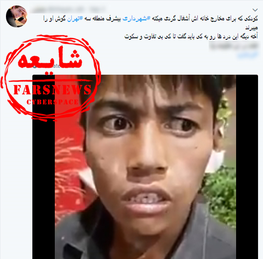 از ماجرای گوش بریدن در پایتخت تا زلزله&zwnj;زده محرومی که در خانه لوکس زندگی&zwnj; می&zwnj;کرد+تصاویر
