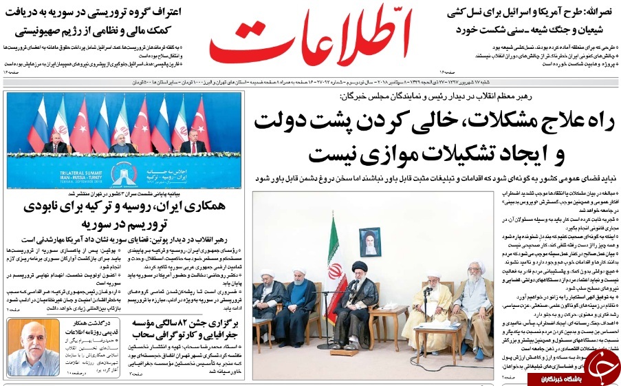 اااا