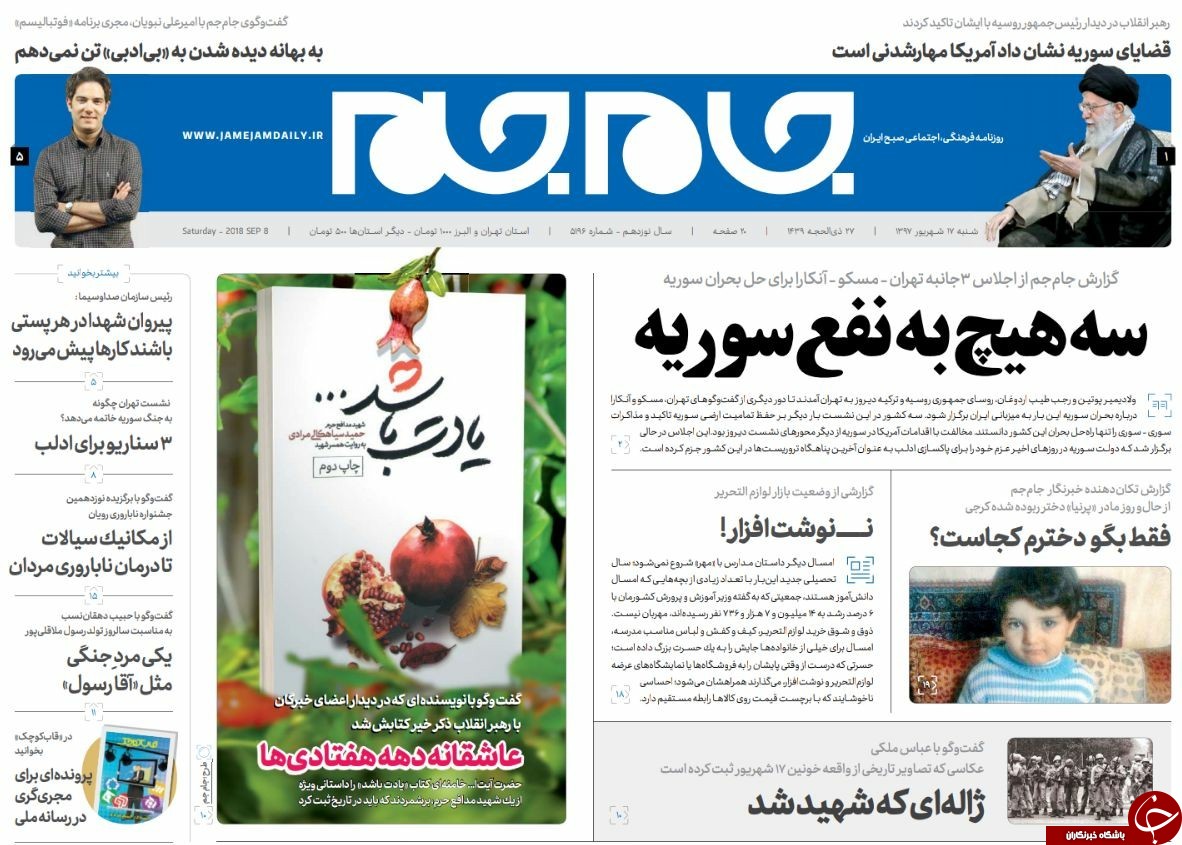 اااا