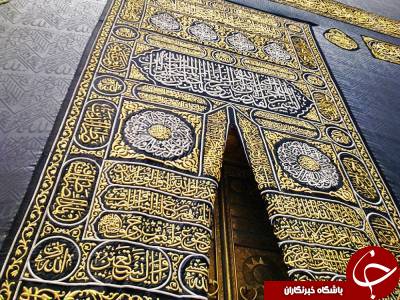 خانه کعبه چند در دارد؟ / همه آنچه از خانه خدا باید بدانید/ نام&zwnj;های دیگر کعبه