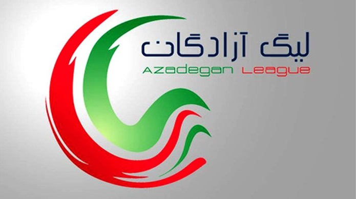 آخرین وضعیت لیگ آزادگان تا پایان هفته چهارم مسابقات