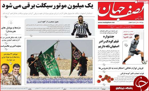 از پیشنهاد دوباره ترامپ برای مذاکره با ایران تا بازگشت به عصر کوپن