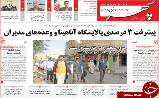 از پیشنهاد دوباره ترامپ برای مذاکره با ایران تا بازگشت به عصر کوپن