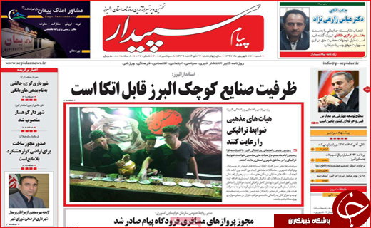 از پیشنهاد دوباره ترامپ برای مذاکره با ایران تا بازگشت به عصر کوپن