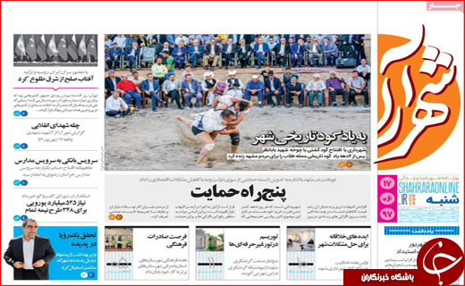 از پیشنهاد دوباره ترامپ برای مذاکره با ایران تا بازگشت به عصر کوپن