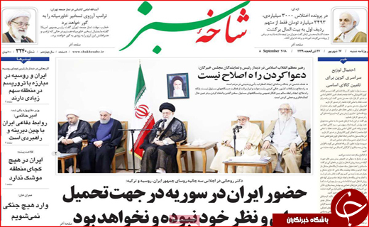 از پیشنهاد دوباره ترامپ برای مذاکره با ایران تا بازگشت به عصر کوپن