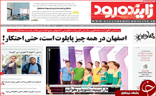 از پیشنهاد دوباره ترامپ برای مذاکره با ایران تا بازگشت به عصر کوپن