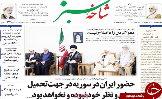 از افزایش یارانه پنج دهک تا نه مجلسی ها به شفافیت