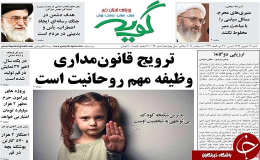 از افزایش یارانه پنج دهک تا نه مجلسی ها به شفافیت