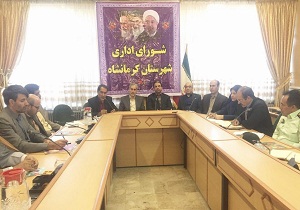 برگزاری جلسه شورای اداری شهرستان کرمانشاه