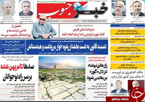 روز