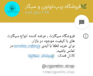 بفرمایید دود با طعم انگور و وانیل! + تصاویر