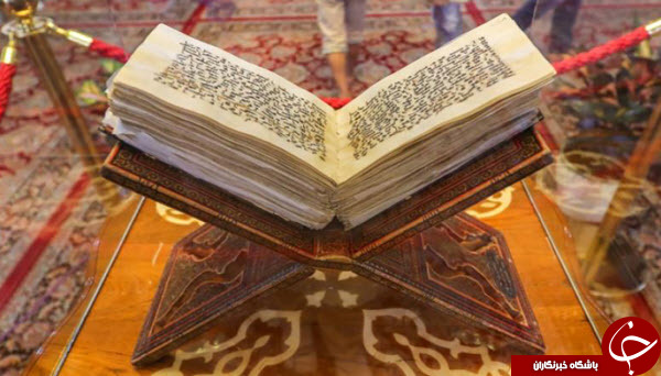 تصاویری از نسخه قدیمی قرآن کریم به خط امیرالمومنین+عکس