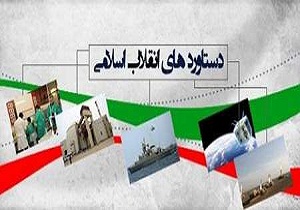 دستاوردهای انقلاب باید برای نسل جوان گفته شود