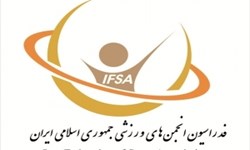 برترین های مسابقات اسکی روی آب انتخابی تیم ملی مشخص شدند