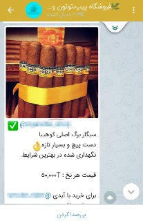 بفرمایید دود با طعم انگور و وانیل! + تصاویر