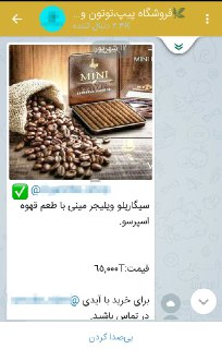 بفرمایید دود با طعم انگور و وانیل! + تصاویر