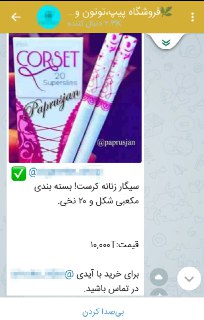 بفرمایید دود با طعم انگور و وانیل! + تصاویر