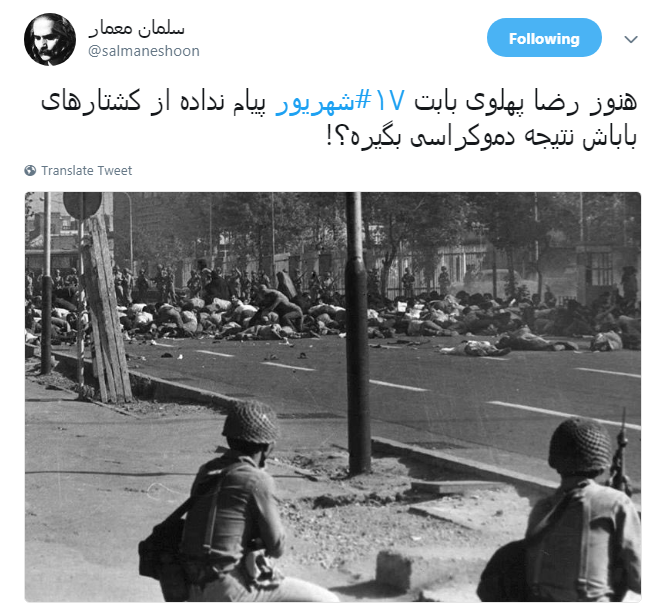 به مناسبت فرارسدن سالروز #۱۷شهریور کاربران از این روز نوشتند+ تصاویر به مناسبت فرارسدن سالروز #۱۷شهریور کاربران از این روز نوشتند+ تصاویر