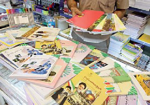 دریافت هرگونه وجه اضافی از بابت کتاب‌های درسی ممنوع است