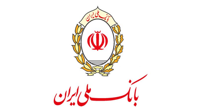 فروش دو هزار و ۶۳۸ میلیارد ریال از اموال مازاد بانک ملی