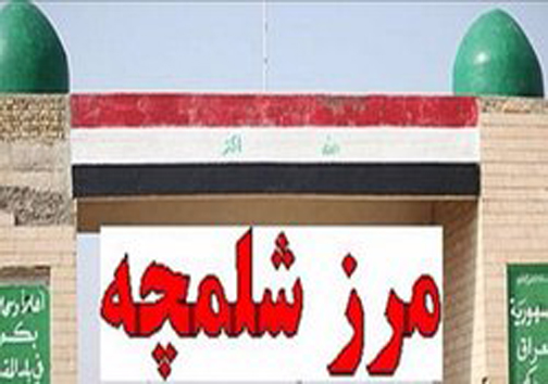 عاقبت ناگوار استفاده ایرانی&zwnj;ها از قاشق و چنگال&zwnj;های خارجی/جزئیات به&zwnj; هلاکت&zwnj; رسیدن ۶ تروریست/طشت&zwnj;گذاری؛ هویت مکتب عزاداری مردم/بسته شدن مرز شلمچه در پی ناآرامی&zwnj;های بصره کذب است