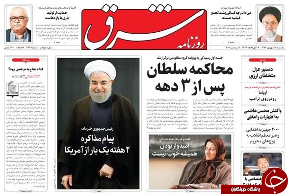 مسئولی که کوتاهی کند، از همین مردم سیلی می&zwnj;خورد/ نطق آتشین اوباما علیه ترامپ