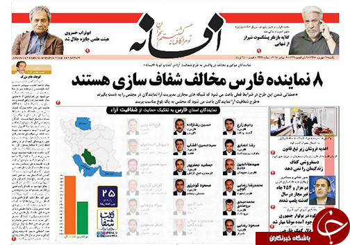 روز