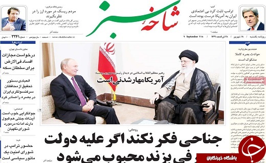 از ترسیم چشم انداز صلح سوریه در تهران تا احتکار ۲ هزار کار تن پوشک بچه در قم