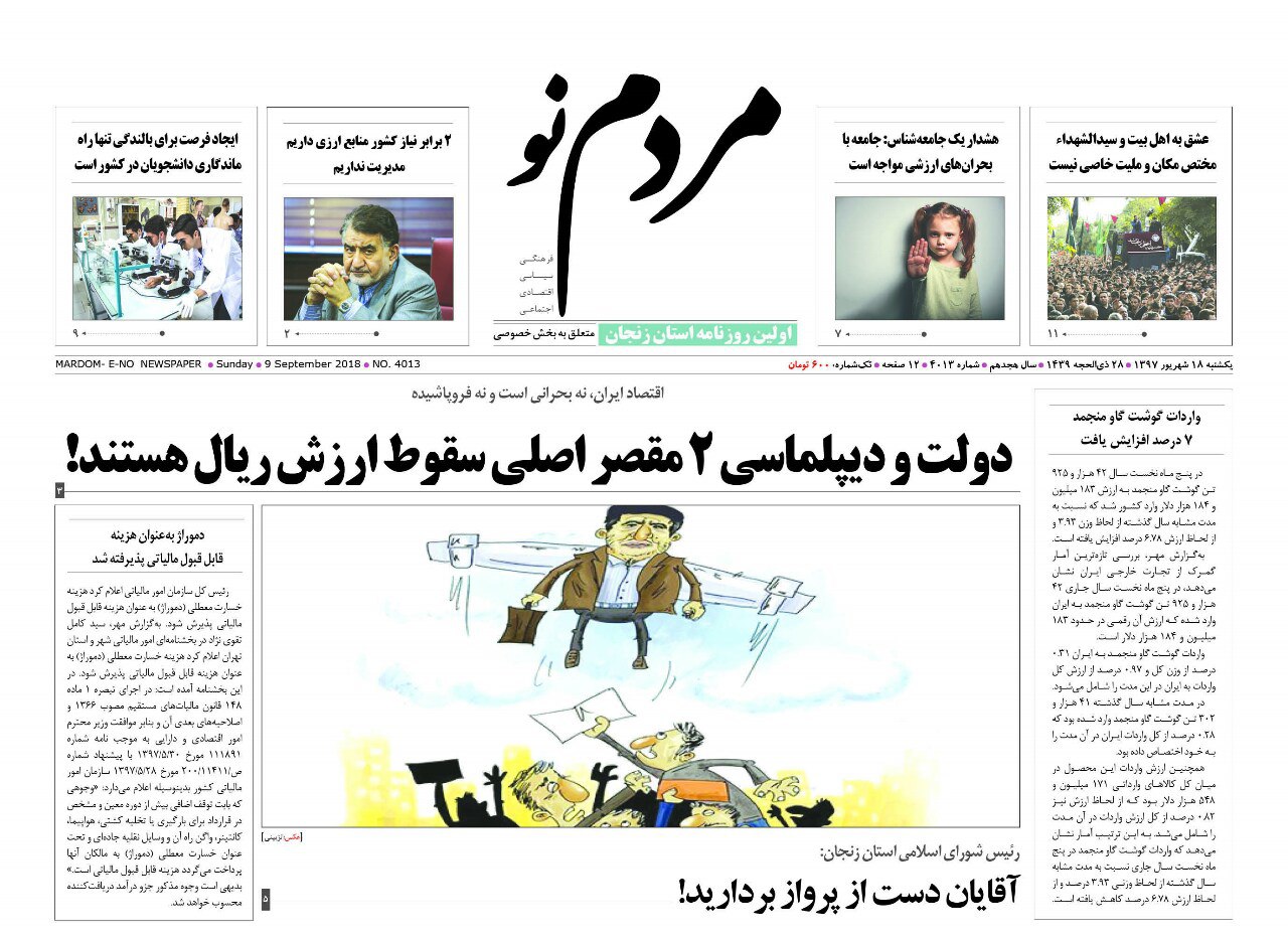 از شکست طلسم ۳۰ ساله سبزه میدان تا تحویل زمین&zwnj;های مسکن مهر زنجان