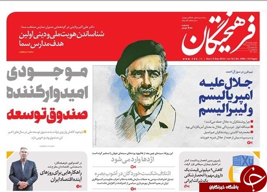 مسئولی که کوتاهی کند، از همین مردم سیلی می&zwnj;خورد/ نطق آتشین اوباما علیه ترامپ