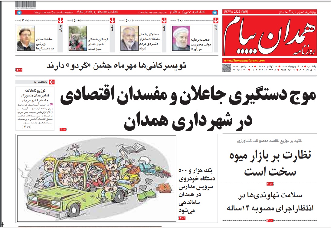 تنتن