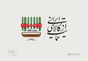 هنرنمایی یک خوشنویس از کتیبه ضریح امام حسین (ع) تا سنگ قبر ائمه در سامرا / ۲ سال است که شعار اربعین را می‌نویسم