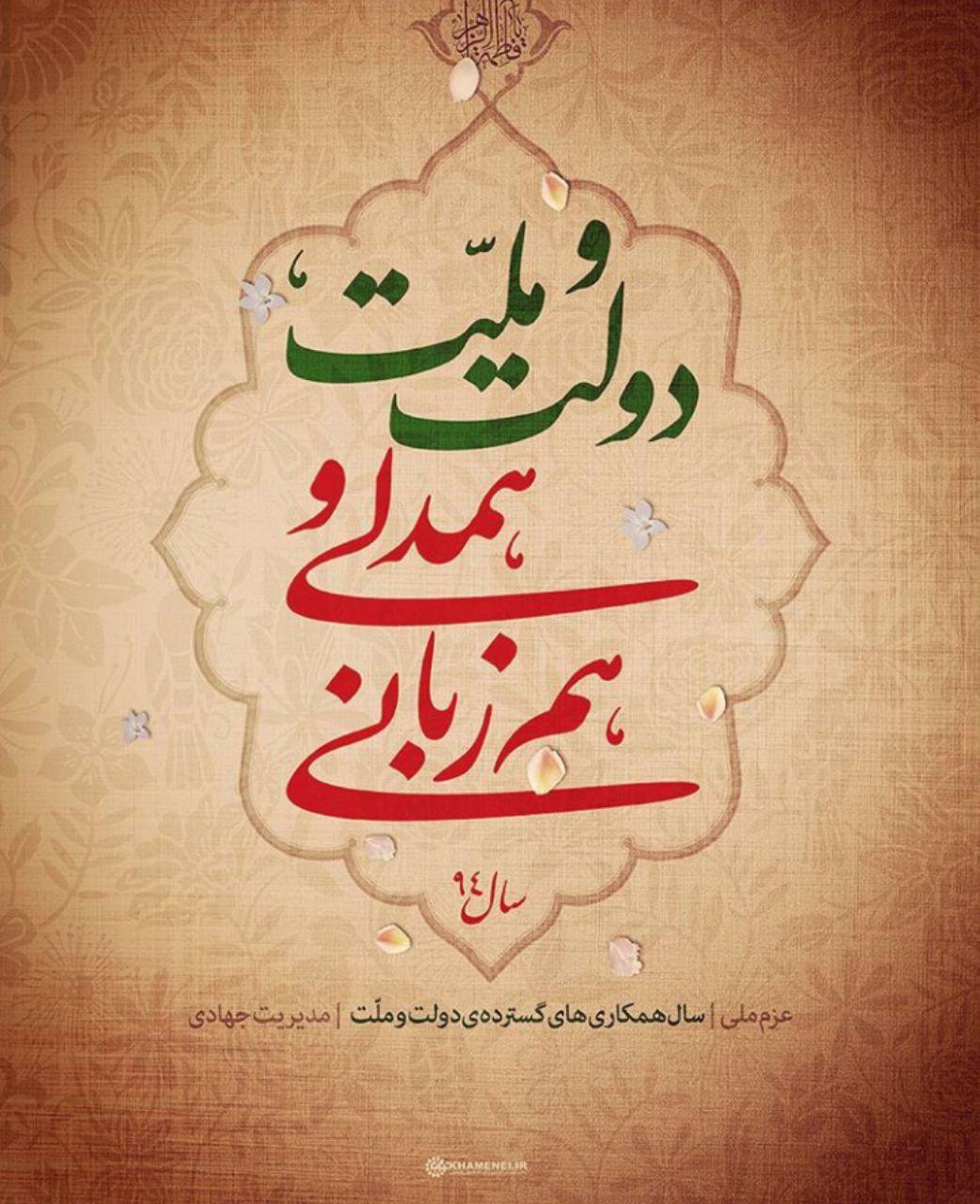 هنرنمایی یک خوشنویس از کتیبه ضریح امام حسین (ع) تا سنگ قبر ائمه در سامرا / 2 سال است که شعار اربعین را می نویسم