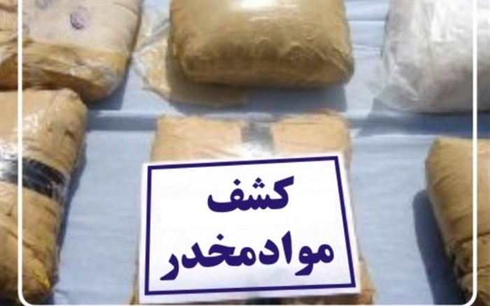 کشف بیش از ۱ کیلو گرم مواد مخدر در شهرستان خدابنده
