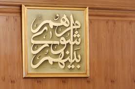 انتخاب شهردار از اولویت های شورای شهر اندیمشک است