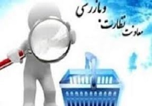 گرانفروشی و کم‌فروشی عمده تخلفات صنفی دربازار‌های کردستان