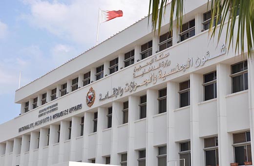 بحرین ۱۴ ایرانی را بازداشت کرد